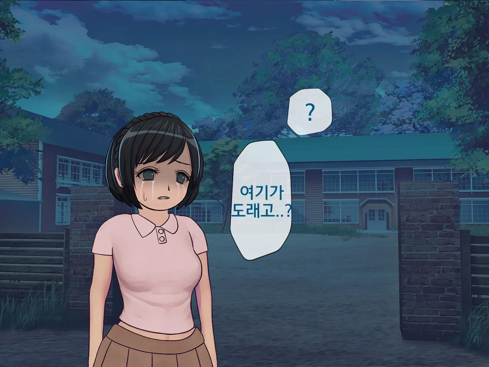 Sakusei Gakkyuu (9) ~Seikaku Saiaku No Joshi Shika Inai Gakkou De Seiteki Ijime Seikatsu~ | 착정학급 ~성격 최악의 여자밖에 없는 학교에서 성적 왕따 생활~ 9